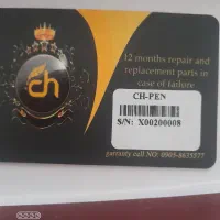 دستگاه تتو ابرو بدون صدا بدون لرزش