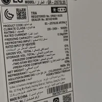 ساید ال جی مدل j267|یخچال و فریزر|شهریار, شهریار|دیوار