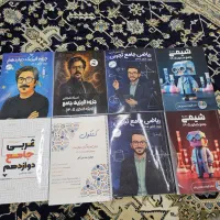 پکیج کامل کنکور تجربی ۱۴۰۵|کتاب و مجله آموزشی|صدرا-فارس, فاز ۱|دیوار