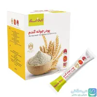 پودر جوانه گندم