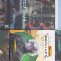 جزوه فراهانی یکتا قضاتی