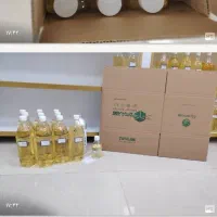 پخش عطرلوزی (خانه عطرسنندج) در گیلان ومازندران