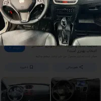 کوییک نقره ای آپشنال فول