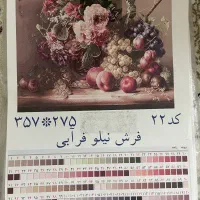 دار قالی با تمامی لوازم و نخ|صنایع دستی و سایر لوازم تزئینی|تهران, مینابی|دیوار