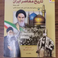 کتاب یازدهم فنی نو