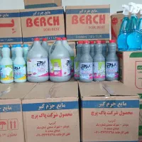 فروش شوینده عمده وتک بقیمت درب کارخانه