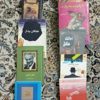 کتاب|کتاب و مجله ادبی|تهران, حکیمیه|دیوار