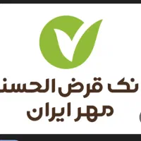 امتیاز بانک مهر