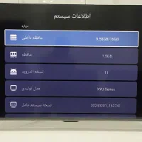 تلویزیون ایکس ویژن 50 اینچ|تلویزیون و پروژکتور|زنجان, |دیوار