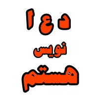 آینده هاتون