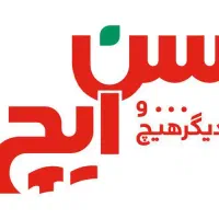 جذب ویزیتور فروش شرکت سن ایچ آقا و خانم