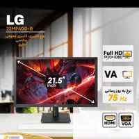 مانیتور LG 22 MP400B