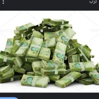 راهنمایی برای پول