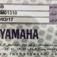 پیانو یاماها P45 کاملا سالم و نو با تمامی لوازم|پیانو، کیبورد، آکاردئون|نوشهر, |دیوار