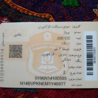 موتور پرواز۲۰۰ مدل ۱۴۰۰|موتورسیکلت|اصفهان, شهرک میلاد|دیوار