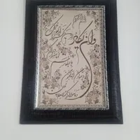 یک عدد تابلو در حد نو