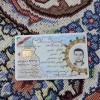 کارت پایان خدمت گمشده