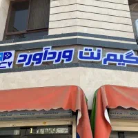 اجاره-مغازه-بر-خیابان-اصلی
