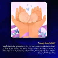 اهدای تخمک بانوان داوطلب گرامی حتی اتباع فوری|استخدام درمانی، زیبایی، بهداشتی|تهران, شهرک غرب|دیوار