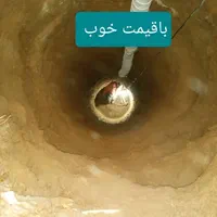 چاه کن مقنی چاه کنی مغنی  چاه زن حفرچاه|خدمات پیشه و مهارت|شیراز, کوشک میدان|دیوار