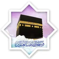 فیش حج تمتع ۸۶