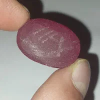 یاقوت طرح دار