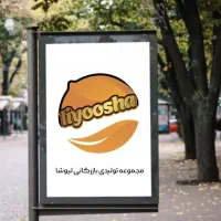 کارشناس فروش عرب زبان(خانم)