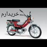 موتور 70