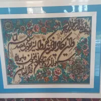 تابلو فرش وان یکاد دستبافت جل و جلاله برجسته باقاب|تابلو فرش|تبریز, |دیوار