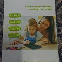 تبلت جادویی