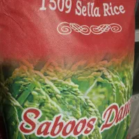 برنج هندی 1509