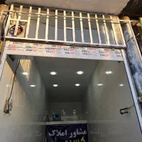 فروش ملک برروی ۶۰متری تجاری مسکونی