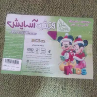 قالیچه|فرش|زابل, |دیوار