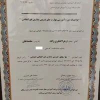 معلم خصوصی|خدمات آموزشی|کهریزک, |دیوار