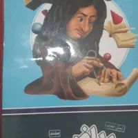 بسته آموزشی پرش ریاضی و علوم هشتم|کتاب و مجله آموزشی|شیراز, شهرک سراج|دیوار