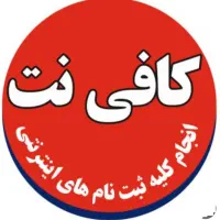 ثبتنام و خرید و فروش انواع حواله های خودرو