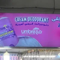 استخدام فروشنده خانم مسلط به عربی با سرویس برگشت|استخدام بازاریابی و فروش|مشهد, چهارباغ|دیوار