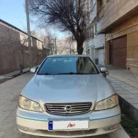 ماکسیما