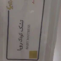 تشک نوزادی نونو|تشک تختخواب|قم, انسجام|دیوار