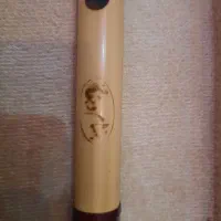 نی هفت بند دو مهر|سازهای بادی|تهران, آهنگ|دیوار