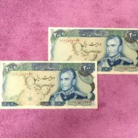 جفت اسکناس ۲۰۰ ریال شانه پهن پهلوی|کلکسیون سکه، تمبر، اسکناس|کرمان, |دیوار