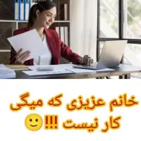 آرایشگران عزیز....|خدمات آرایشگری و زیبایی|شوشتر, |دیوار
