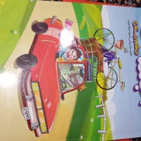 بسته کامل آموزشی پرش