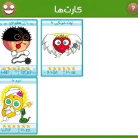 اکانت فروت کرفت نابی|کنسول، بازی ویدئویی و آنلاین|تبریز, |دیوار