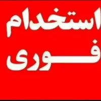 استخدام بازاریاب