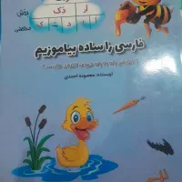 آموزش کلاس هنری وآموزشی