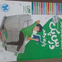 گام به گام پایه ی دهم|کتاب و مجله آموزشی|تهران, شهرک پرواز|دیوار