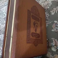 گلستان سعدی