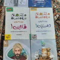 کتابهای کنکوری و تیزهوشان در حد نو تمیز و مرتب