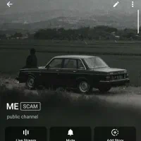 فروش یک عدد کانال اسکم